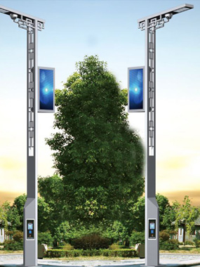 智慧路灯